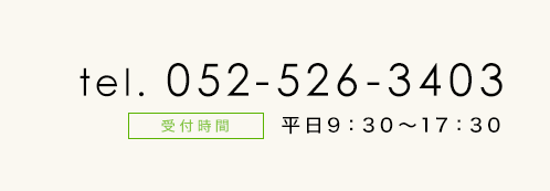 電話番号000-000-0000